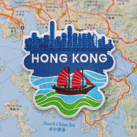Hong Kong Harbor Patch – embroidered iron-on patch